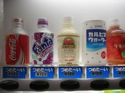 There are these crazy vending machines everywhere